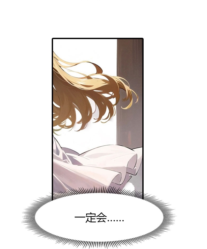 第203话 温柔的王上-第263话