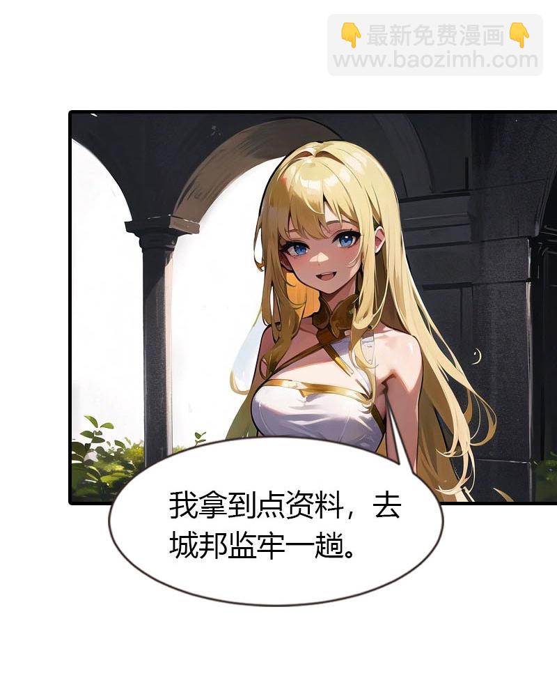 第205话 误解的心意-第265话