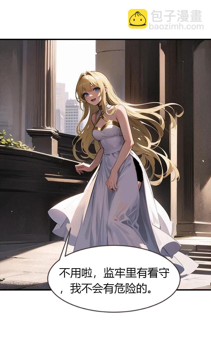 第205话 误解的心意-第265话