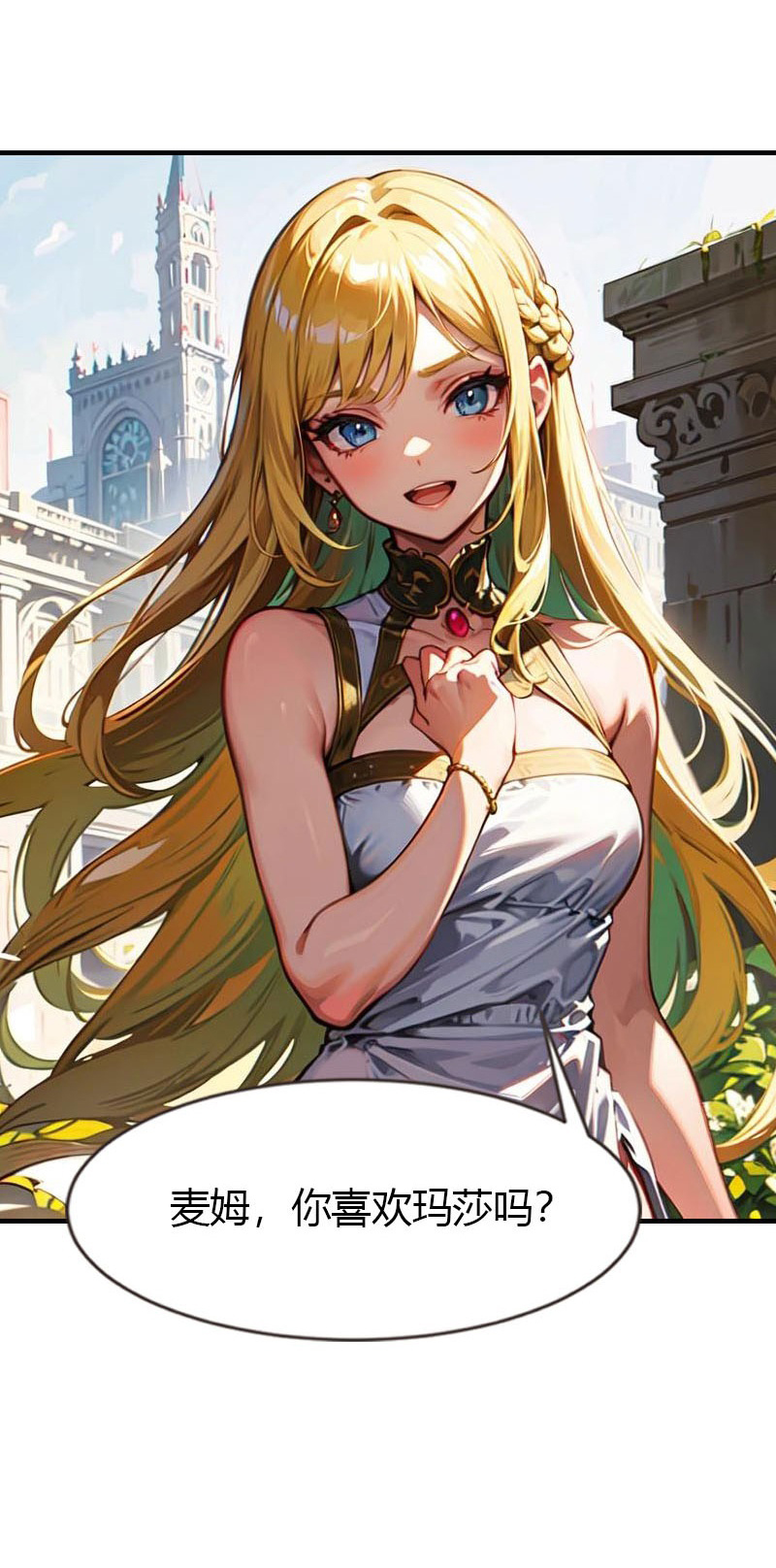 第205话 误解的心意-第265话