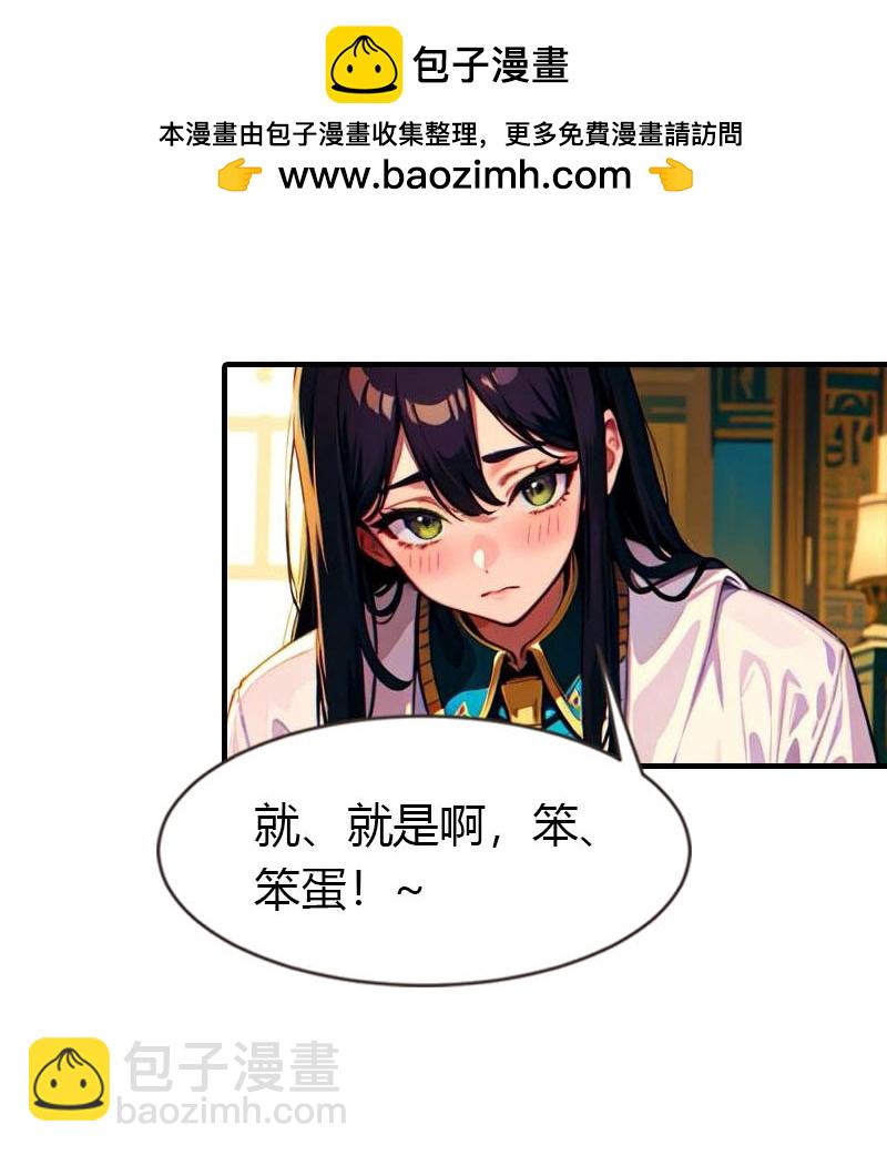 第205话 误解的心意-第265话
