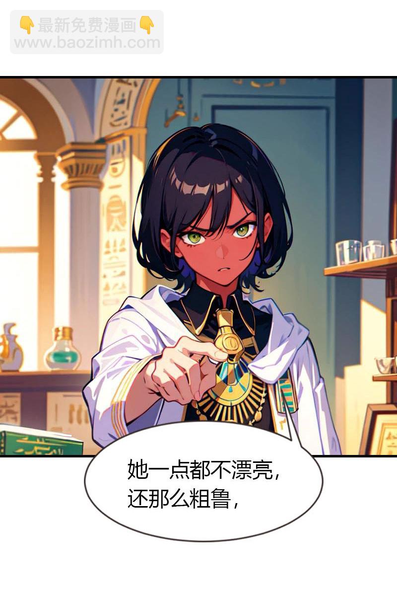 第205话 误解的心意-第265话