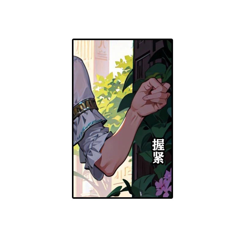 第205话 误解的心意-第265话