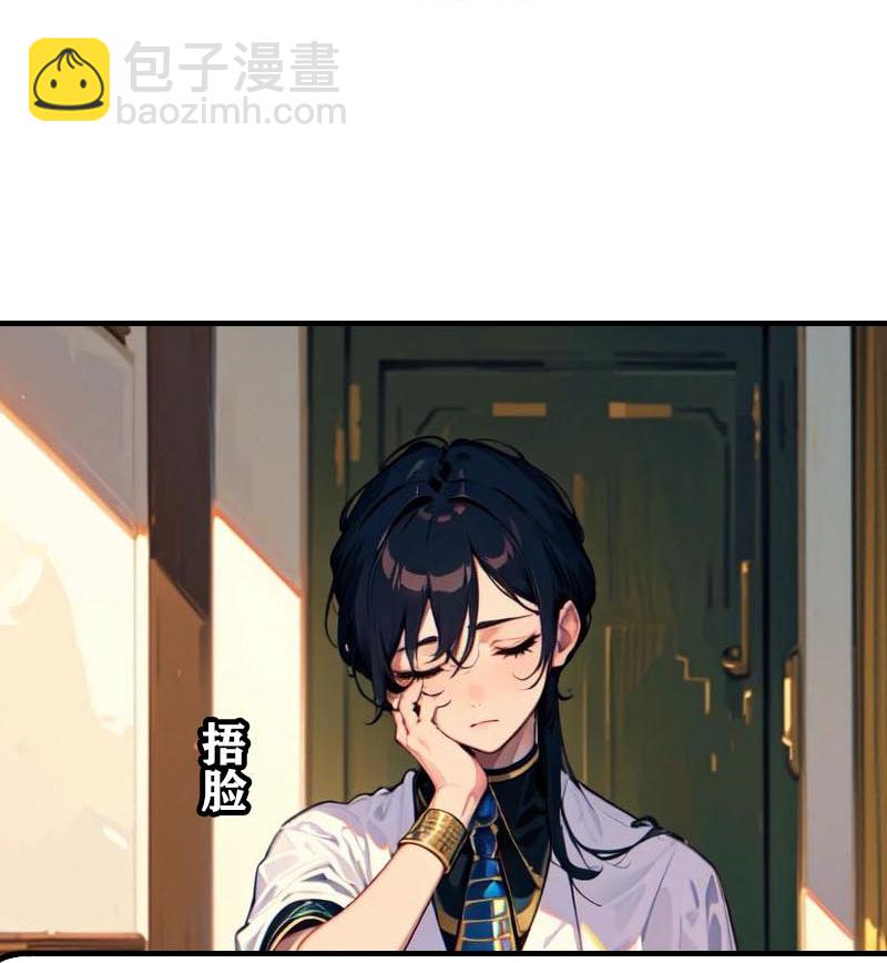 第205话 误解的心意-第265话