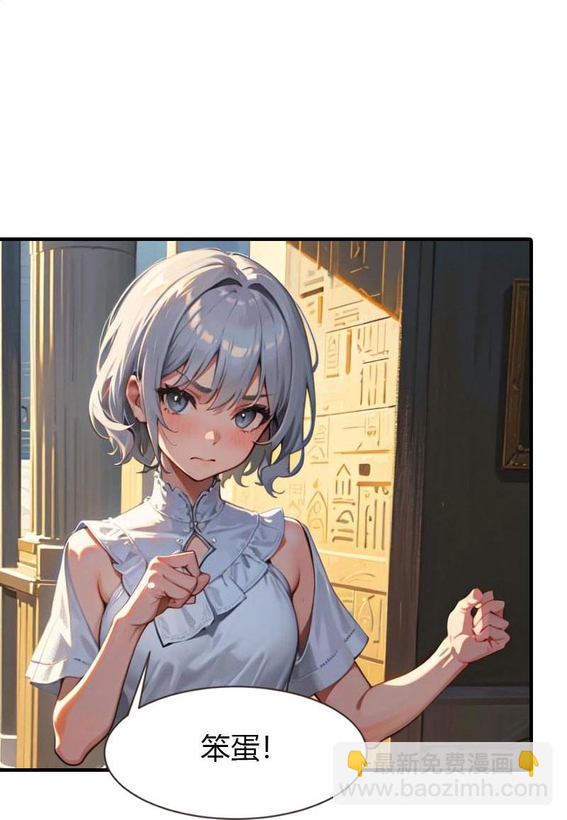 第205话 误解的心意-第265话