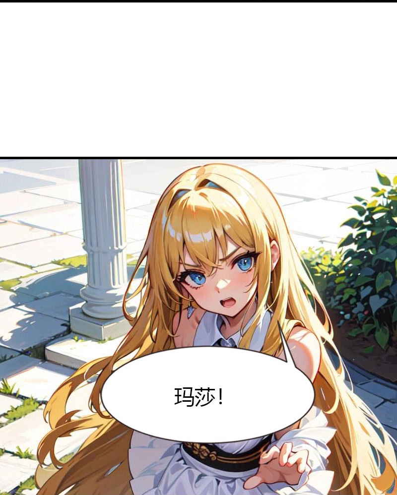 第205话 误解的心意-第265话