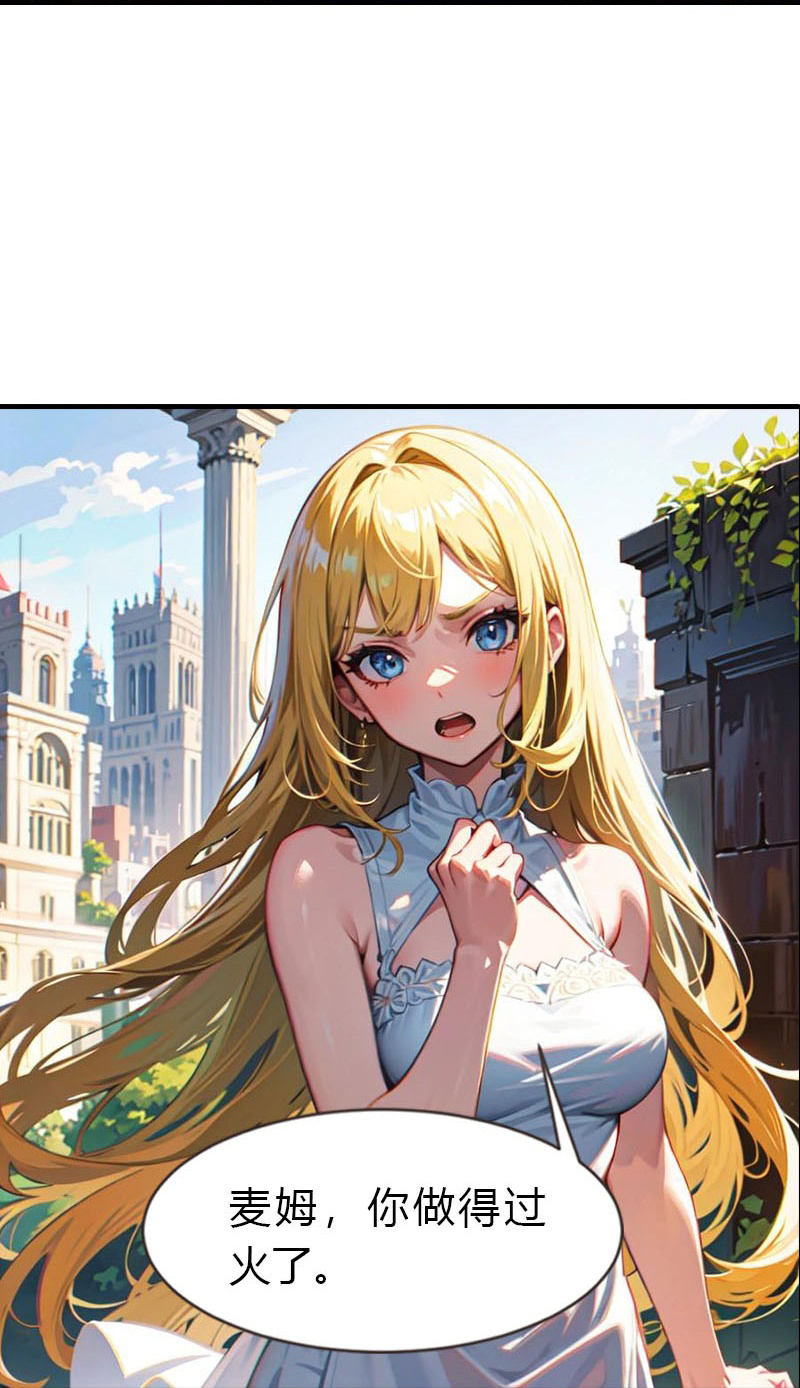 第205话 误解的心意-第265话