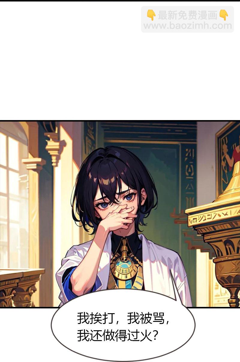 第205话 误解的心意-第265话