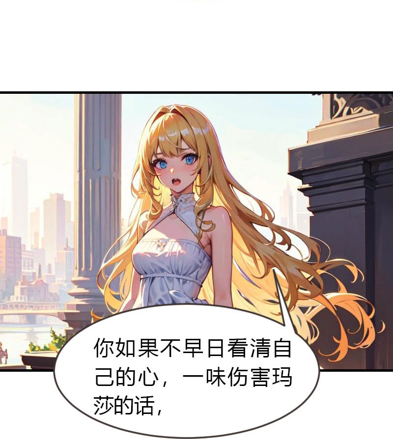 第205话 误解的心意-第265话