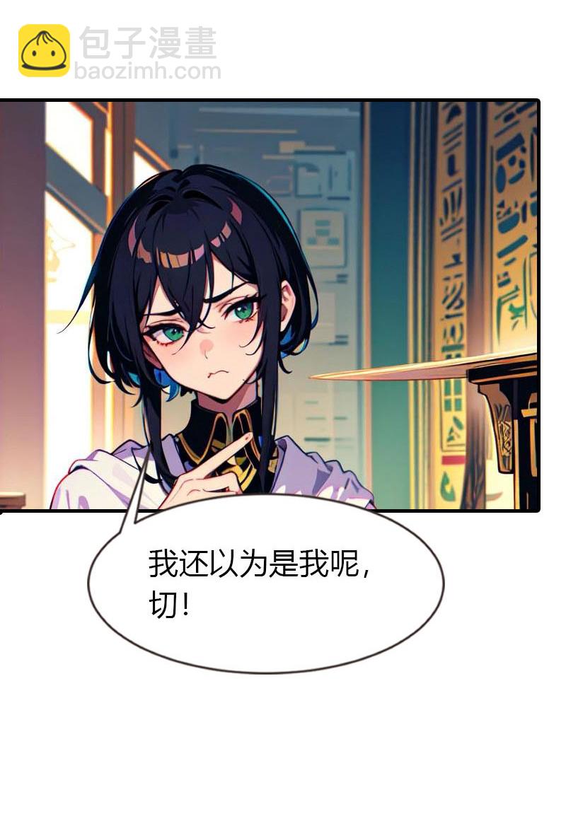 第205话 误解的心意-第265话