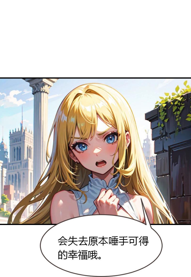 第205话 误解的心意-第265话