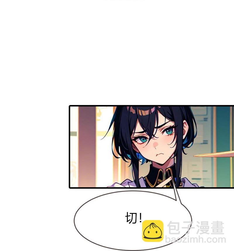 第205话 误解的心意-第265话