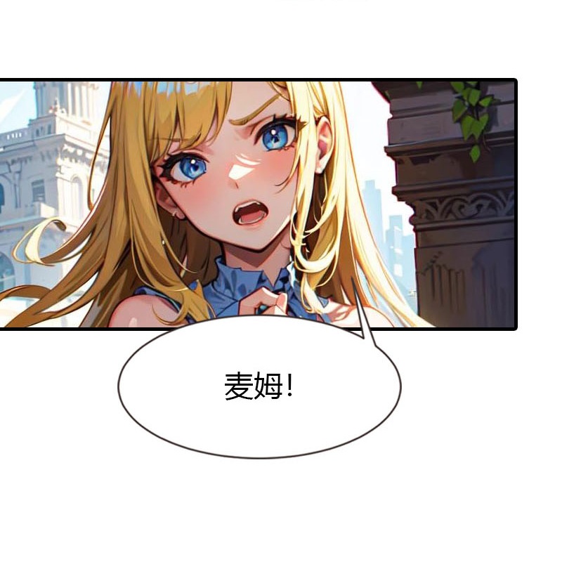 第205话 误解的心意-第265话