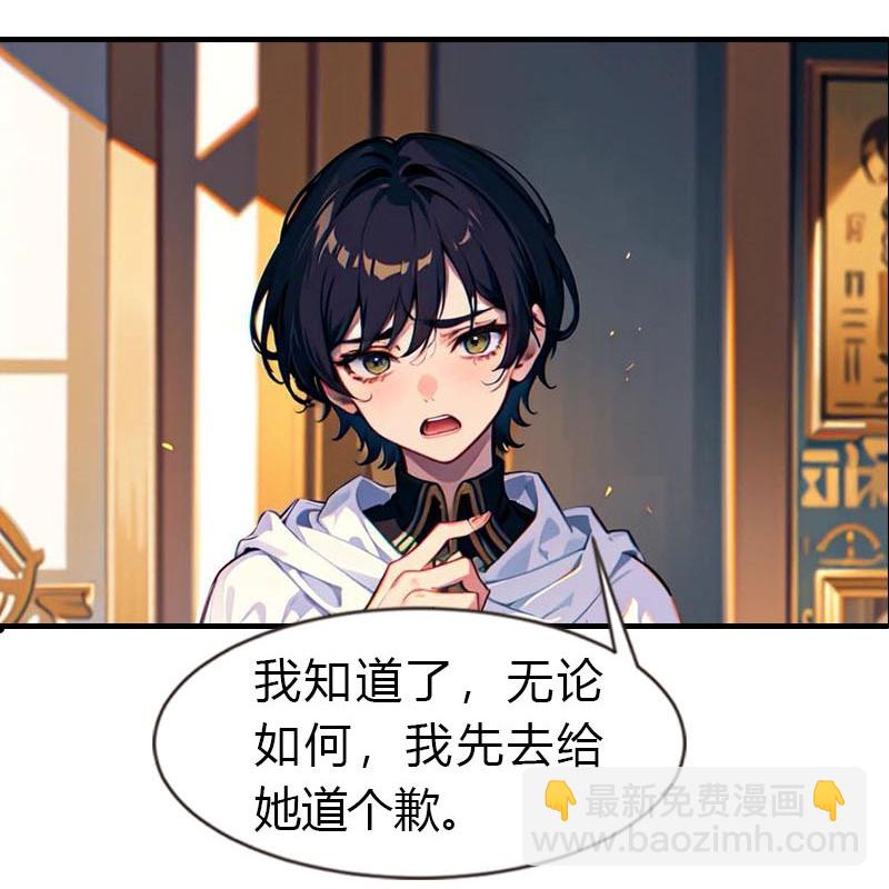 第205话 误解的心意-第265话