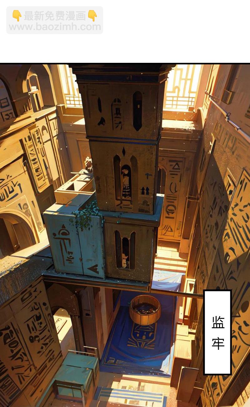 第205话 误解的心意-第265话