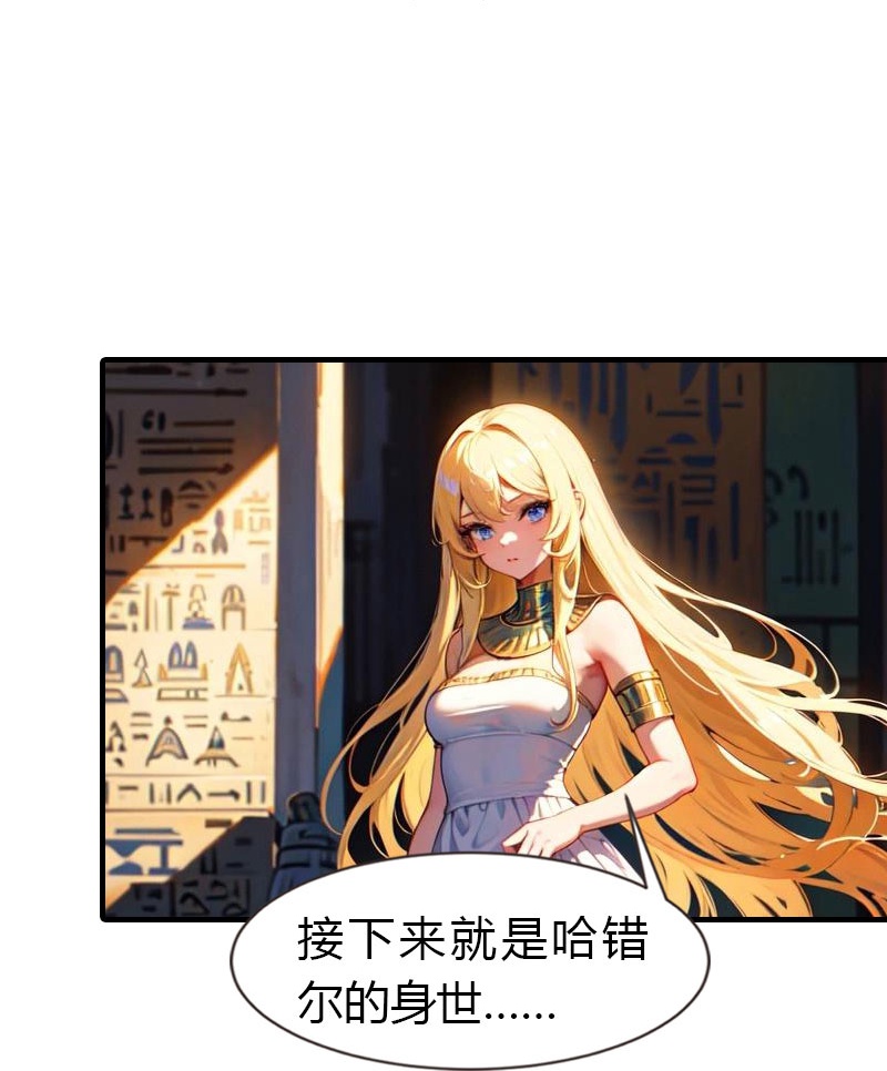 第205话 误解的心意-第265话