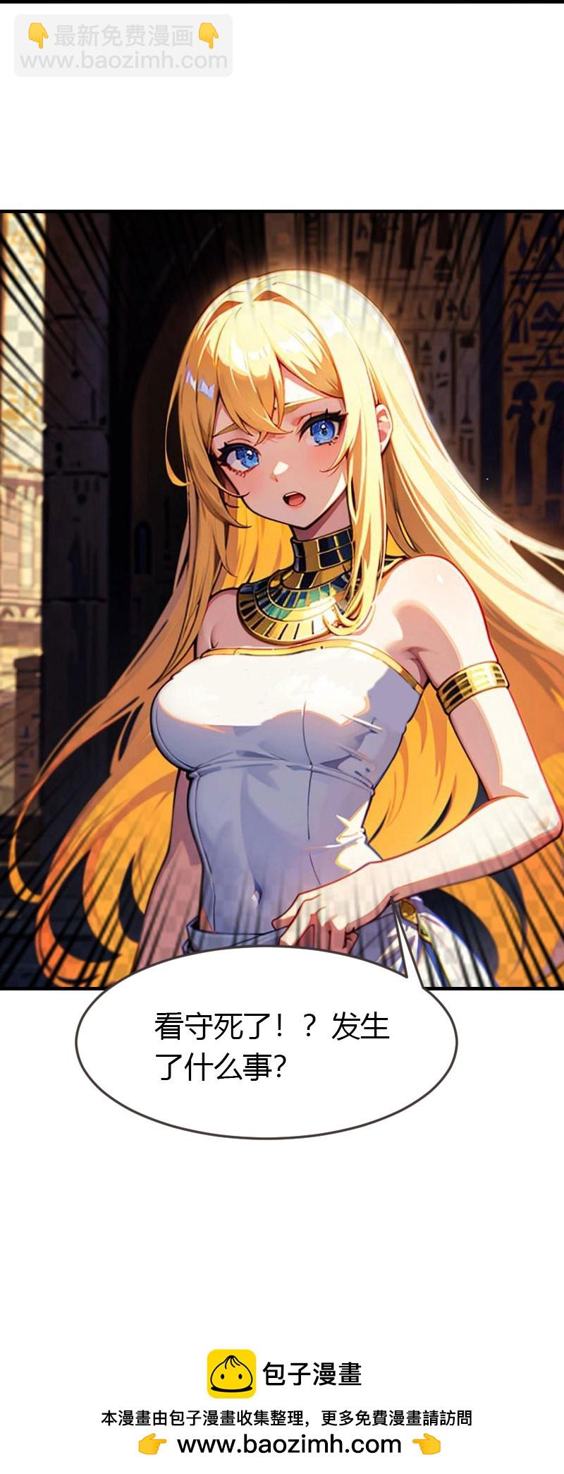 第205话 误解的心意-第265话