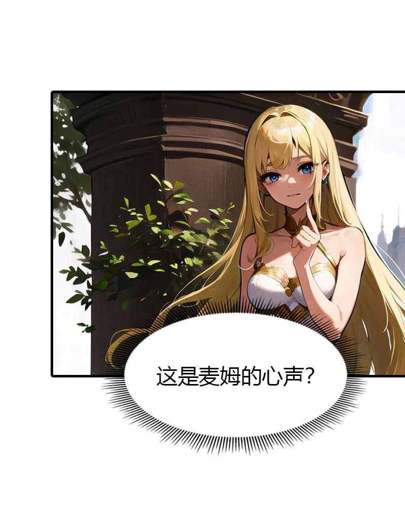 第205话 误解的心意-第265话