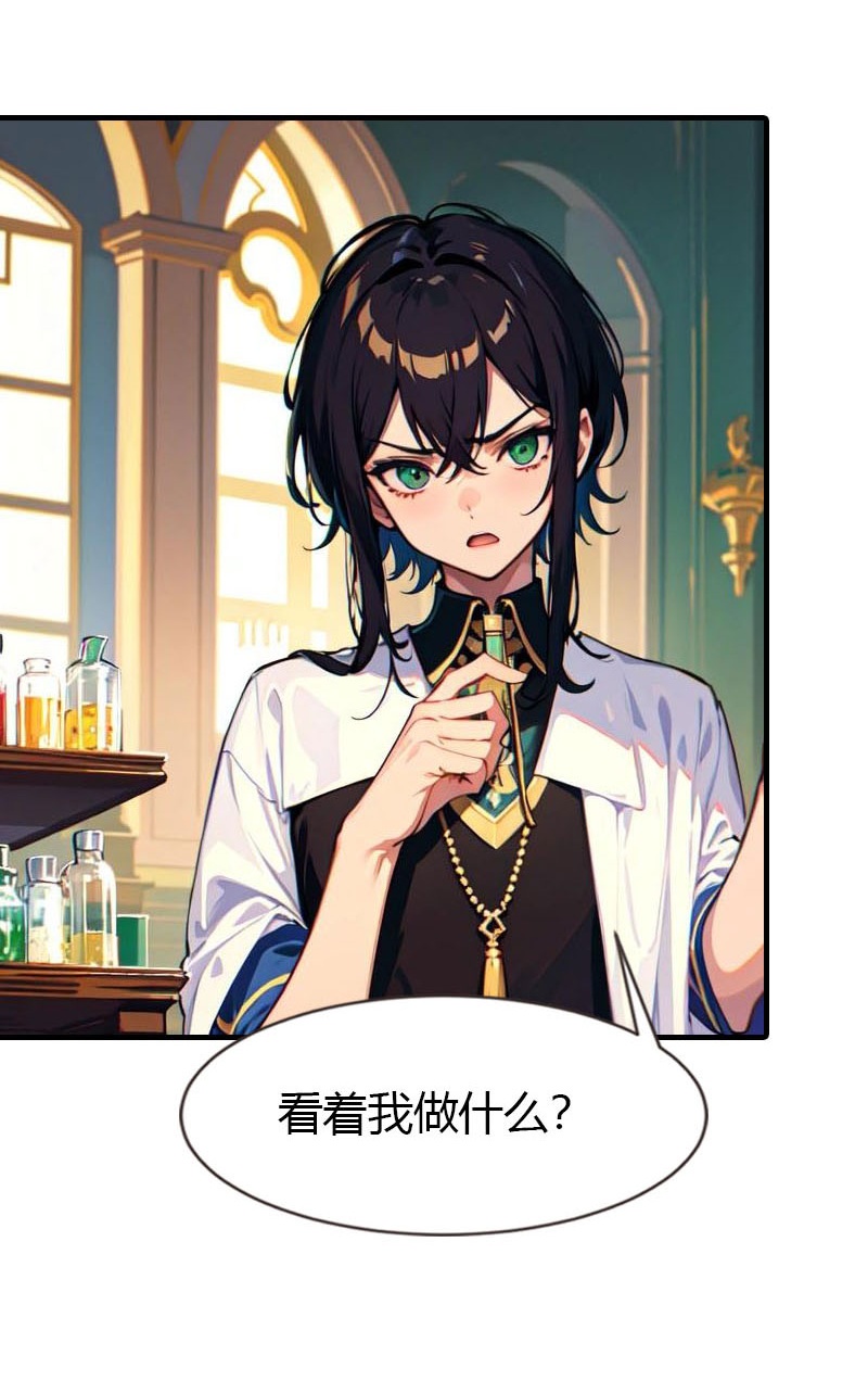 第205话 误解的心意-第265话