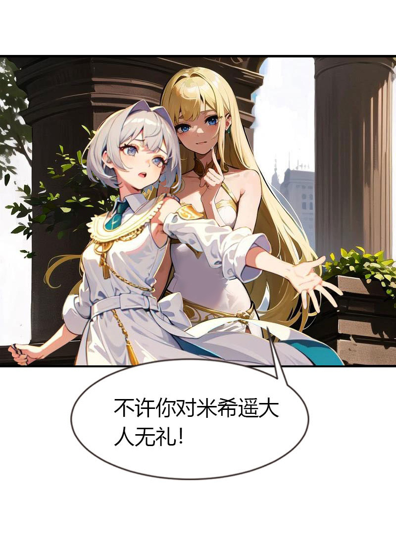 第205话 误解的心意-第265话