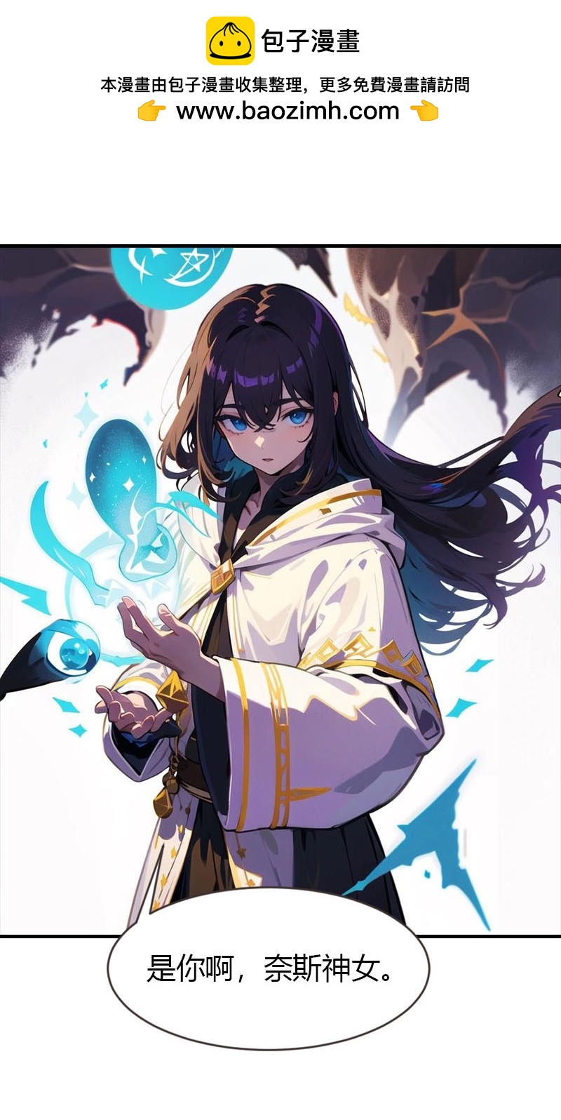 第207话 极限拉扯-第267话