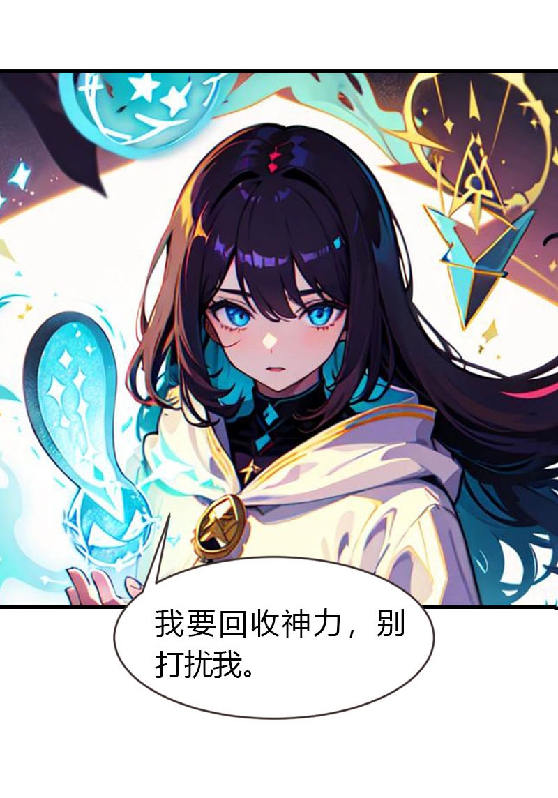 第207话 极限拉扯-第267话