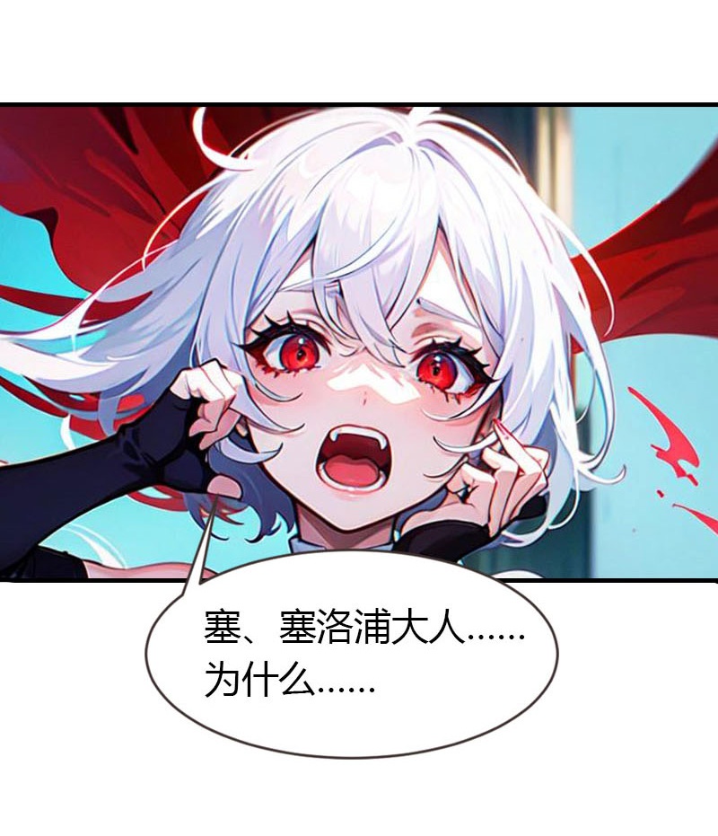 第207话 极限拉扯-第267话