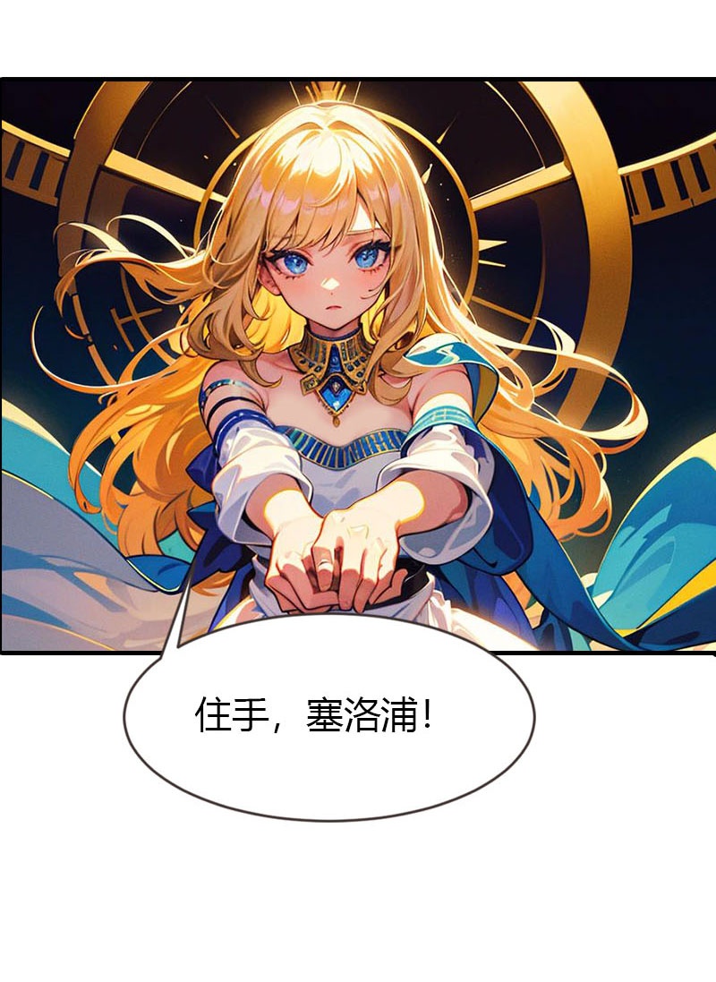 第207话 极限拉扯-第267话