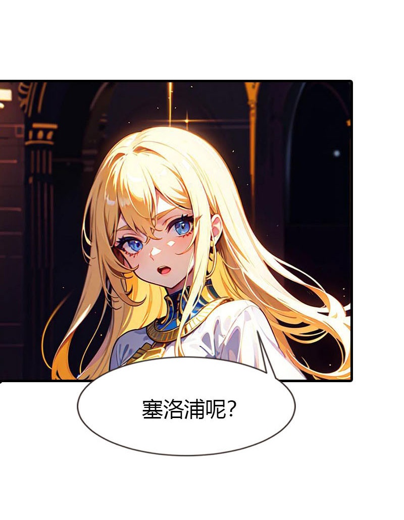 第207话 极限拉扯-第267话