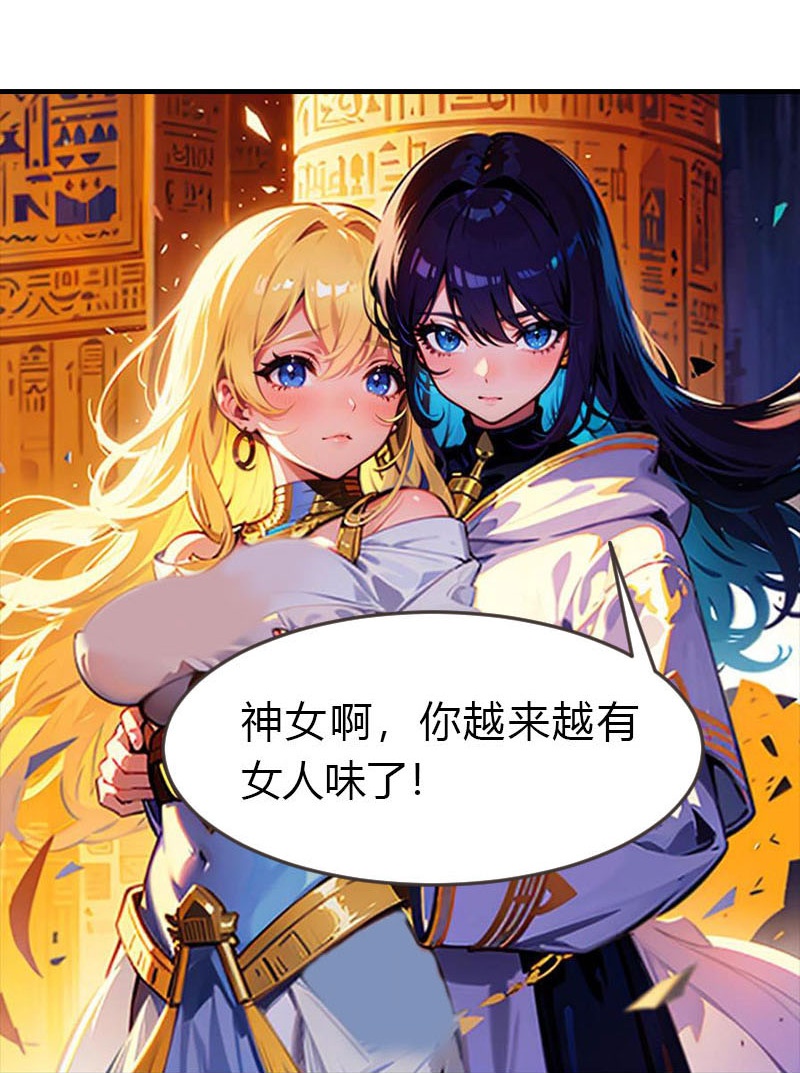 第207话 极限拉扯-第267话