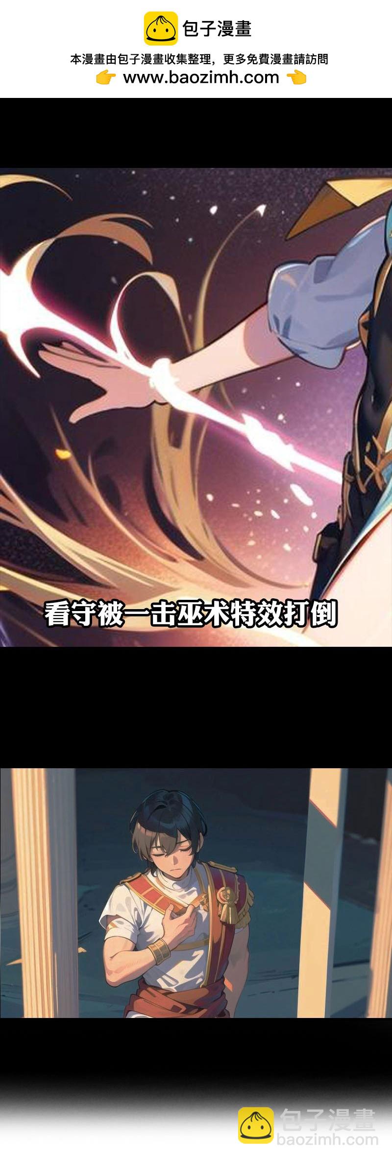第207话 极限拉扯-第267话