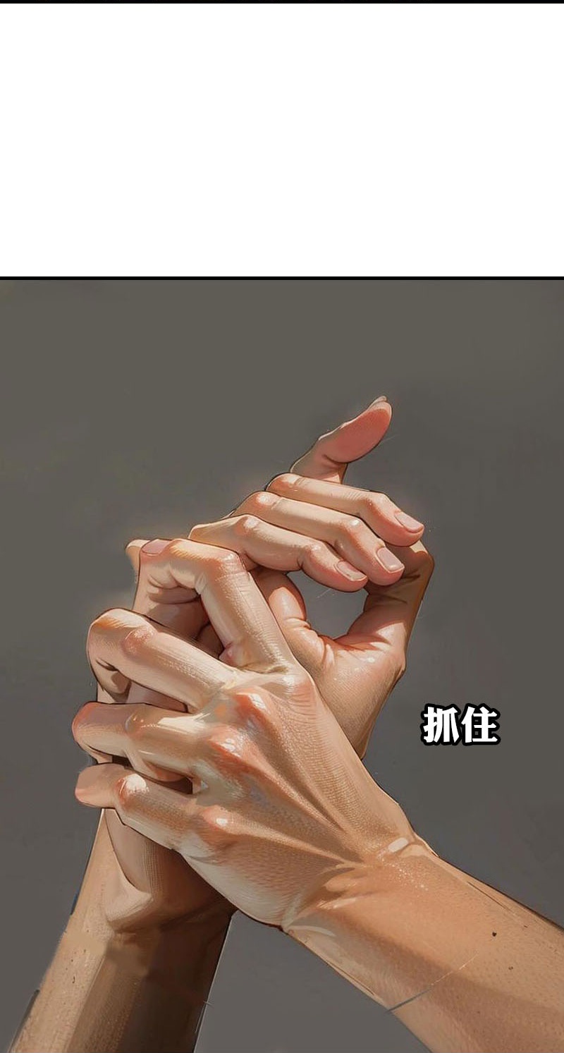 第207话 极限拉扯-第267话