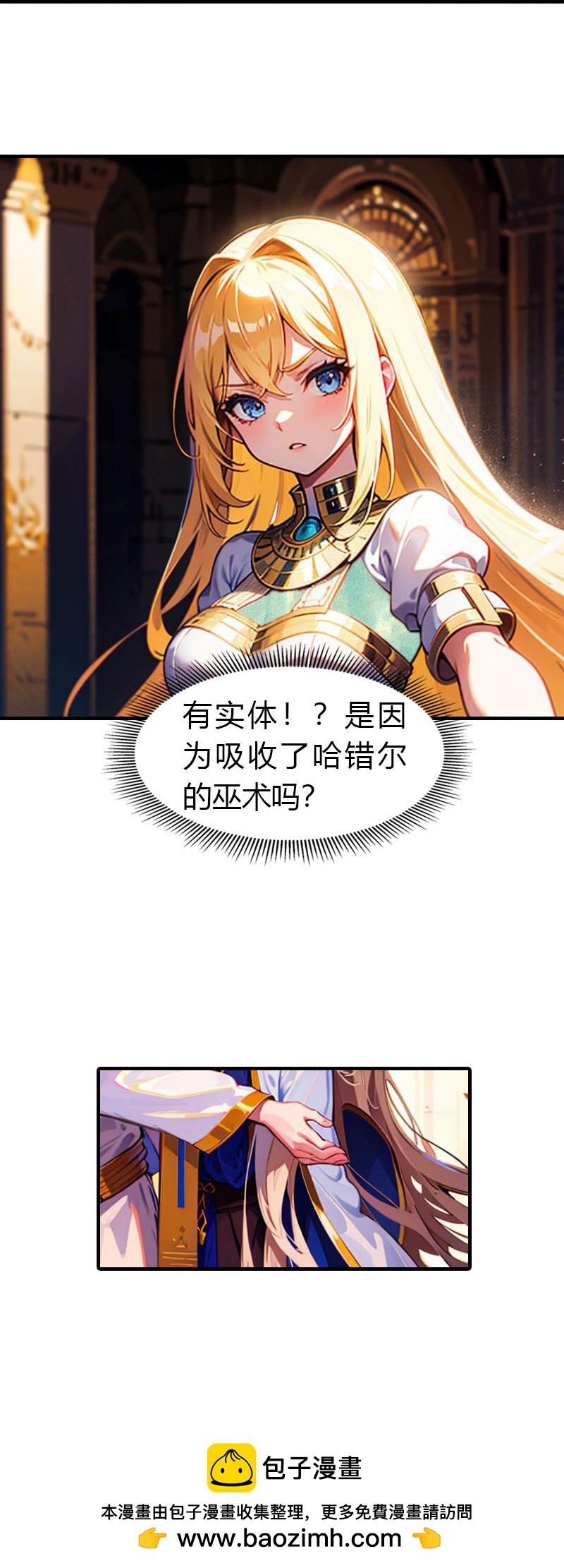 第207话 极限拉扯-第267话