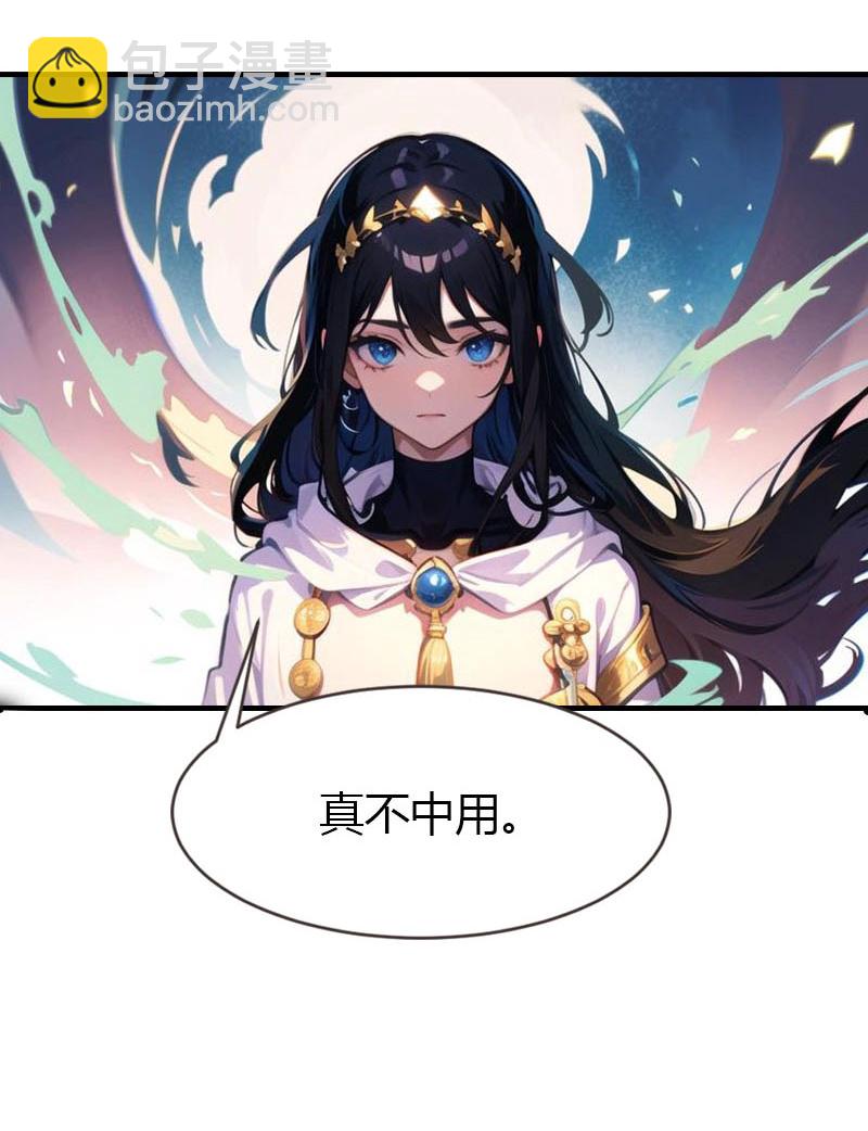 第207话 极限拉扯-第267话