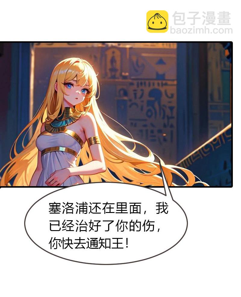 第207话 极限拉扯-第267话