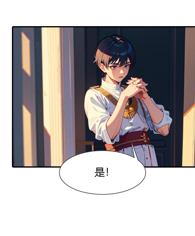 第207话 极限拉扯-第267话