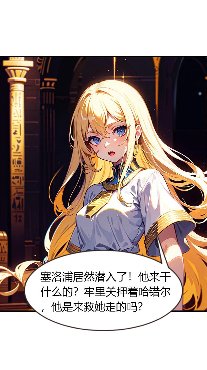 第207话 极限拉扯-第267话