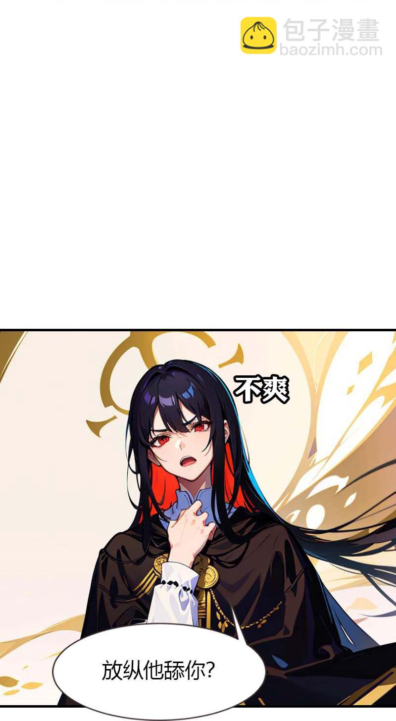 第209话 吃醋的惩罚-第269话