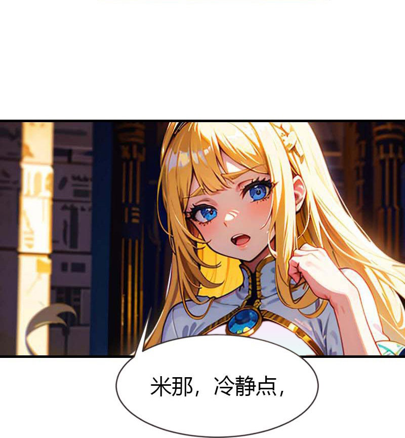 第209话 吃醋的惩罚-第269话