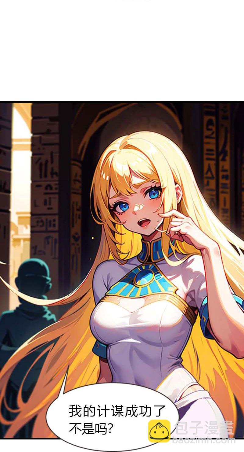 第209话 吃醋的惩罚-第269话