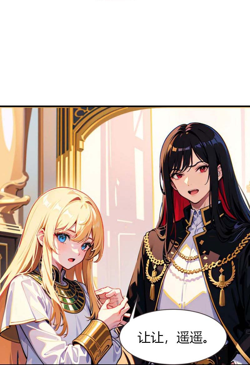 第209话 吃醋的惩罚-第269话