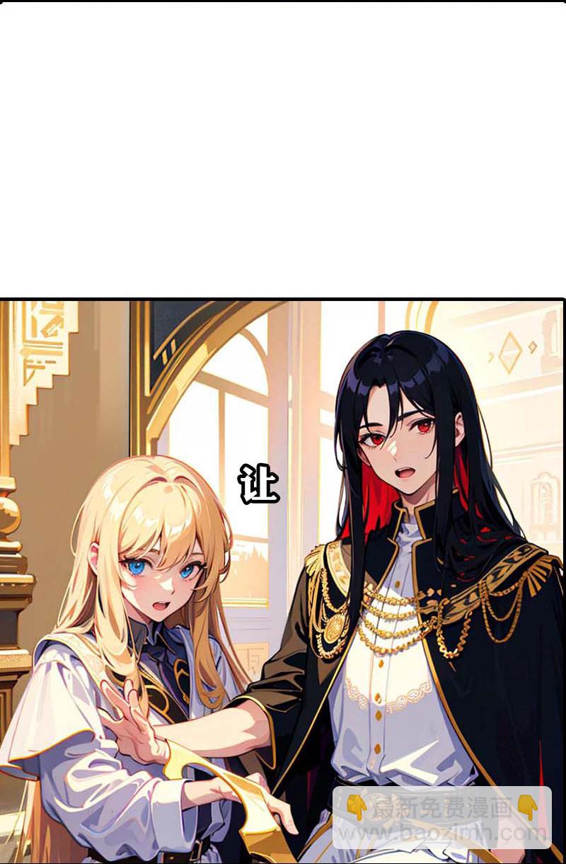 第209话 吃醋的惩罚-第269话