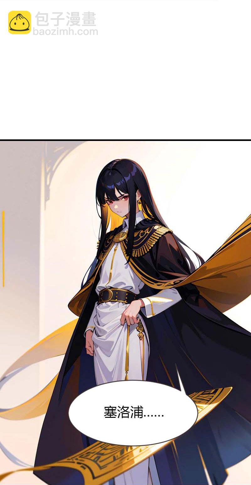 第209话 吃醋的惩罚-第269话