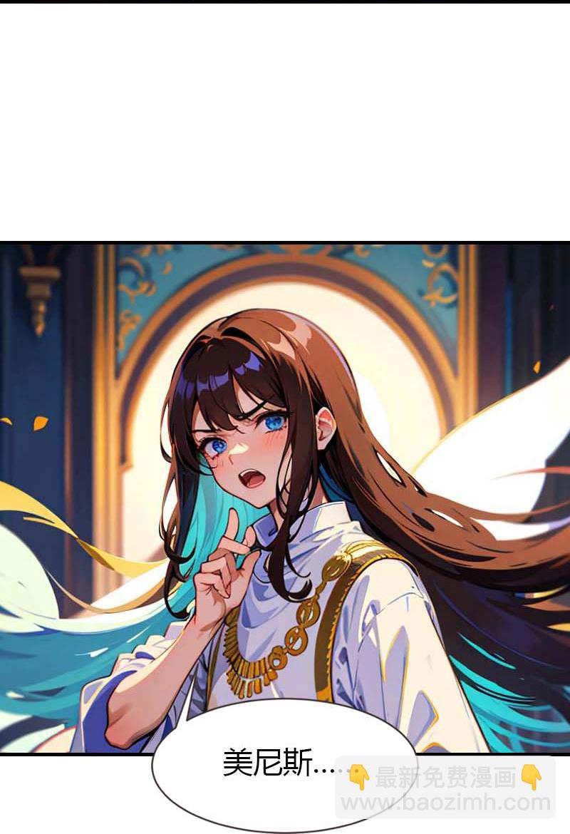 第209话 吃醋的惩罚-第269话