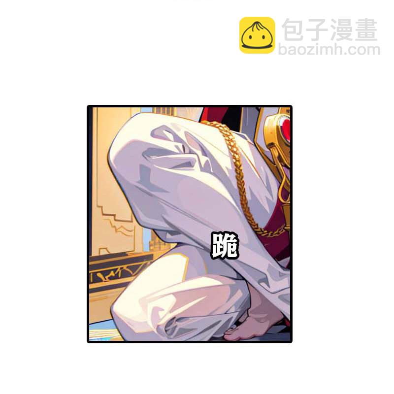第209话 吃醋的惩罚-第269话