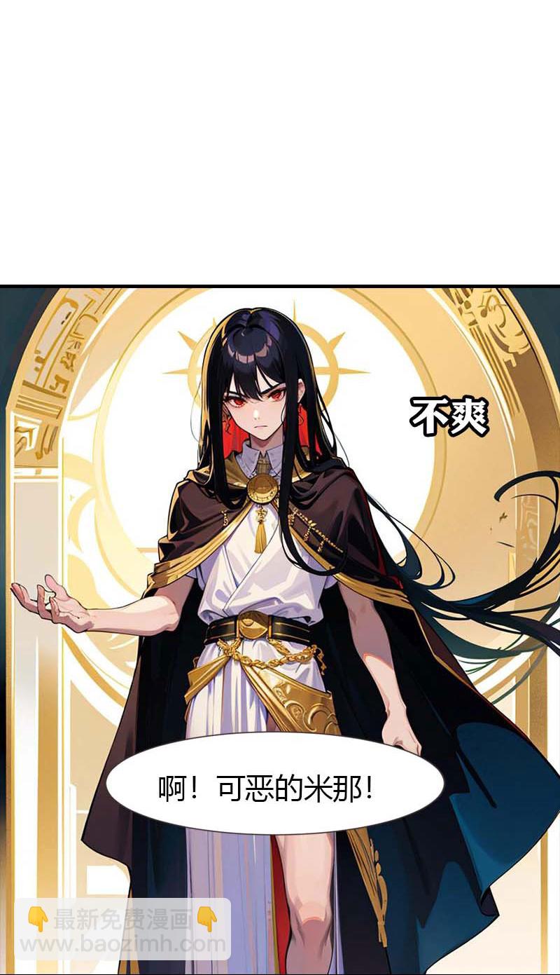 第209话 吃醋的惩罚-第269话
