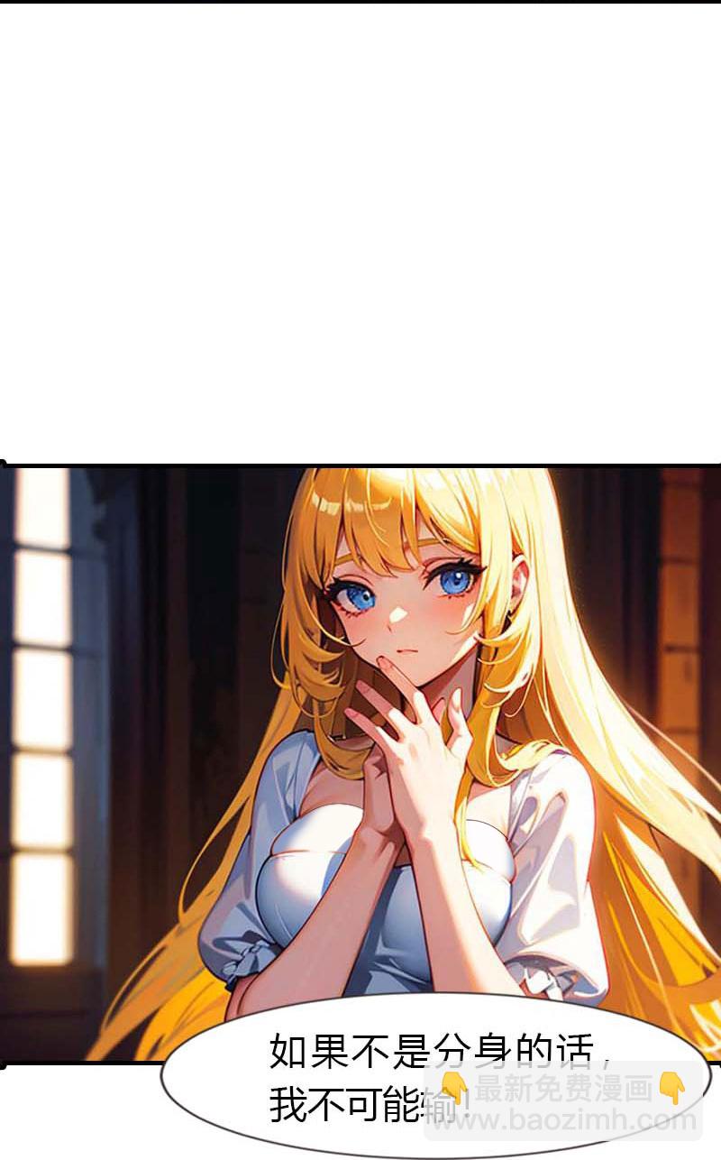 第209话 吃醋的惩罚-第269话