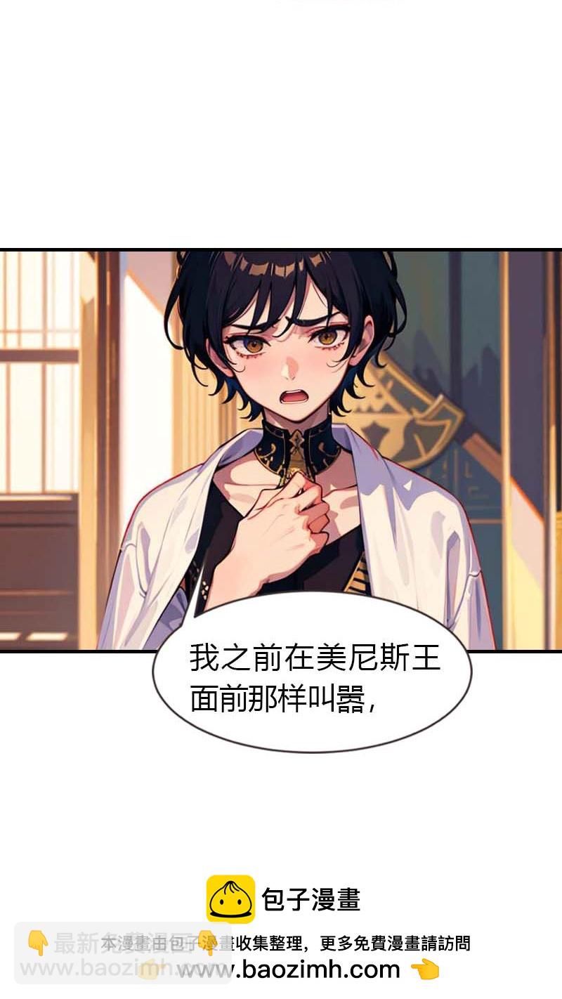 第209话 吃醋的惩罚-第269话