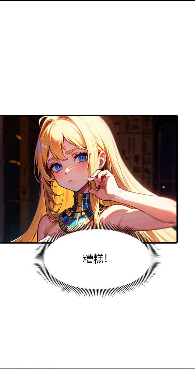 第209话 吃醋的惩罚-第269话