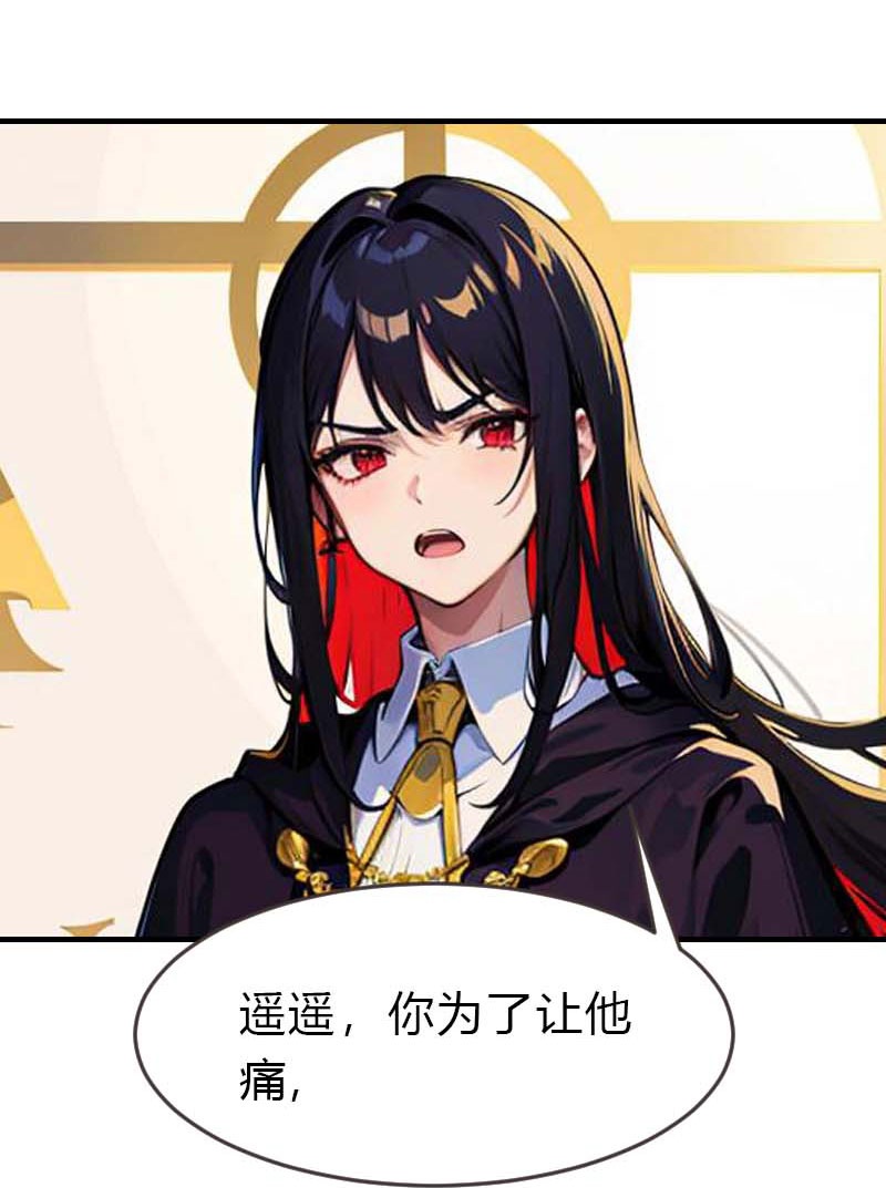 第209话 吃醋的惩罚-第269话